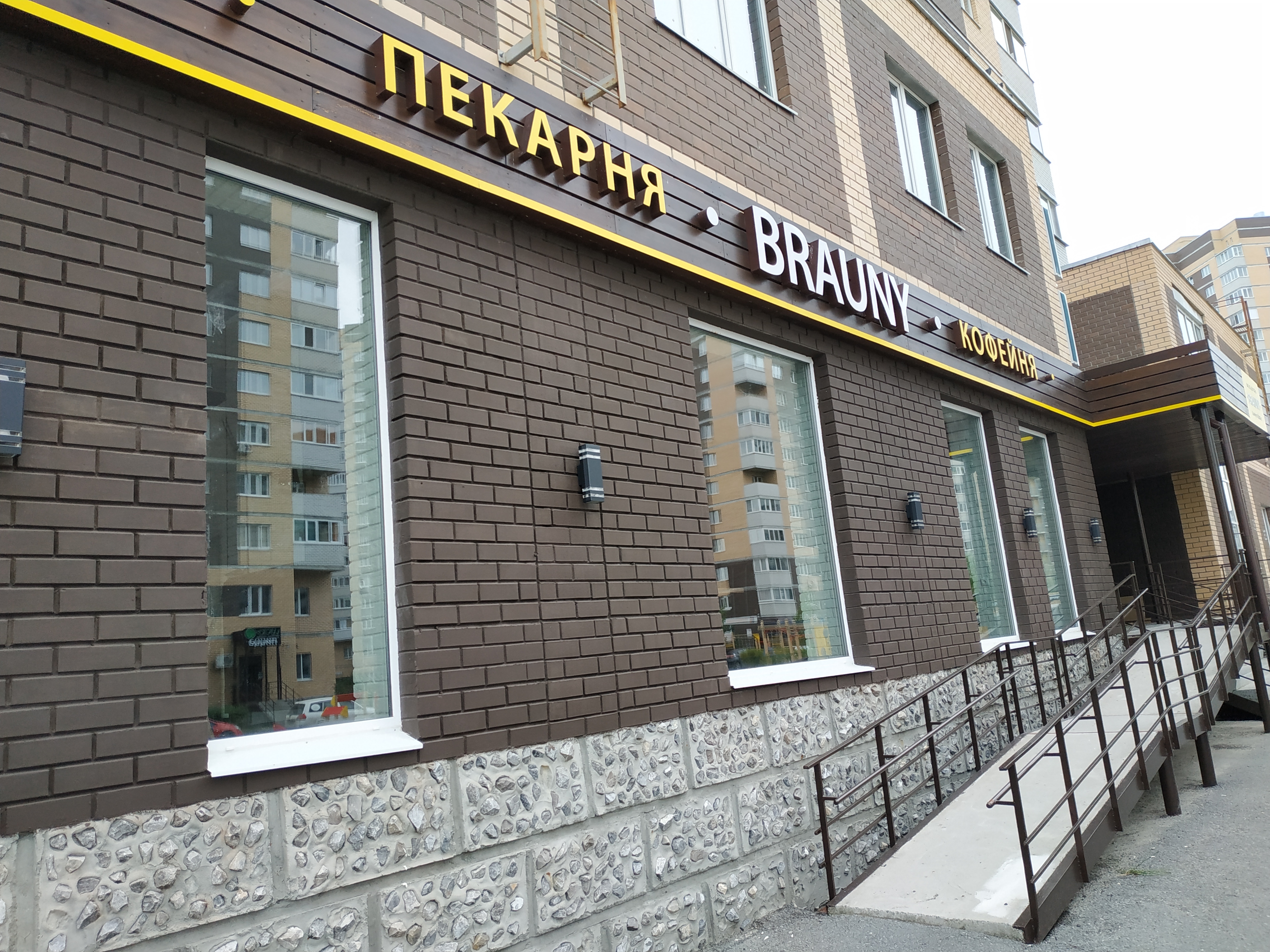 https://samara.delaem-okna.ru/storage/app/uploads/public/63f/2fb/e2b/63f2fbe2bd2f7183420567.jpg
